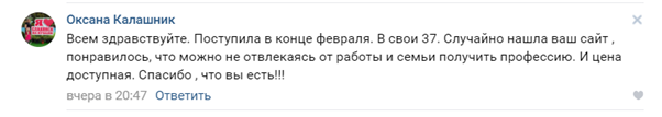 Сколько времени занимает учеба в «НСПК»? Сколько времени занимает учеба в «НСПК»?