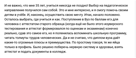 Имеет ли значение возраст при поступлении в колледж Имеет ли значение возраст при поступлении в колледж