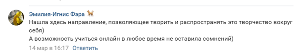Сколько времени занимает учеба в «НСПК»? Сколько времени занимает учеба в «НСПК»?