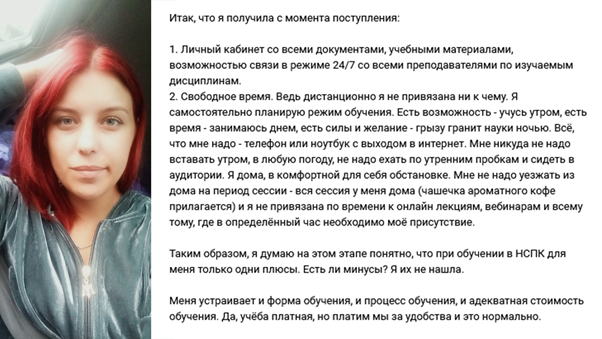 Сколько времени занимает учеба  Сколько времени занимает учеба