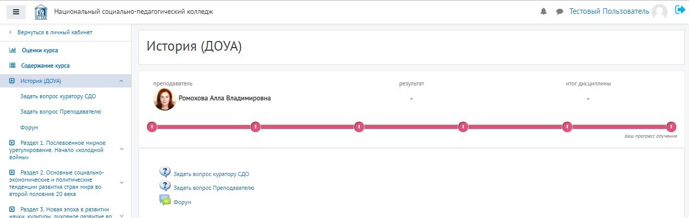 В системе дистанционного* обучения студент может: В системе дистанционного* обучения студент может: